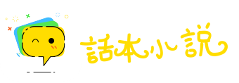 绵延不断网